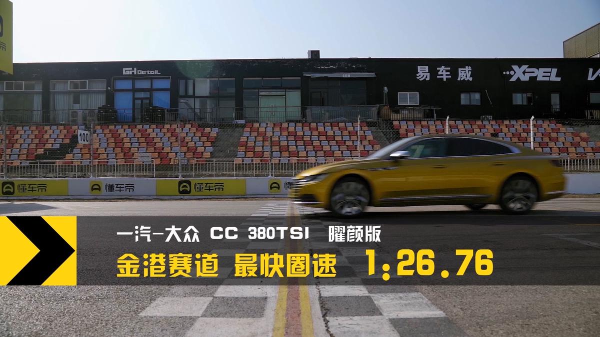 _ 一汽-大众CC评测 _大众cc功能键介绍图文