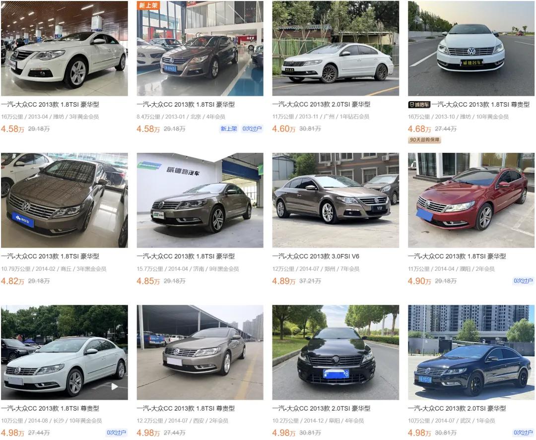 大众cc功能键介绍图文_大众CC 颜值担当 _ 大众CC 价格 