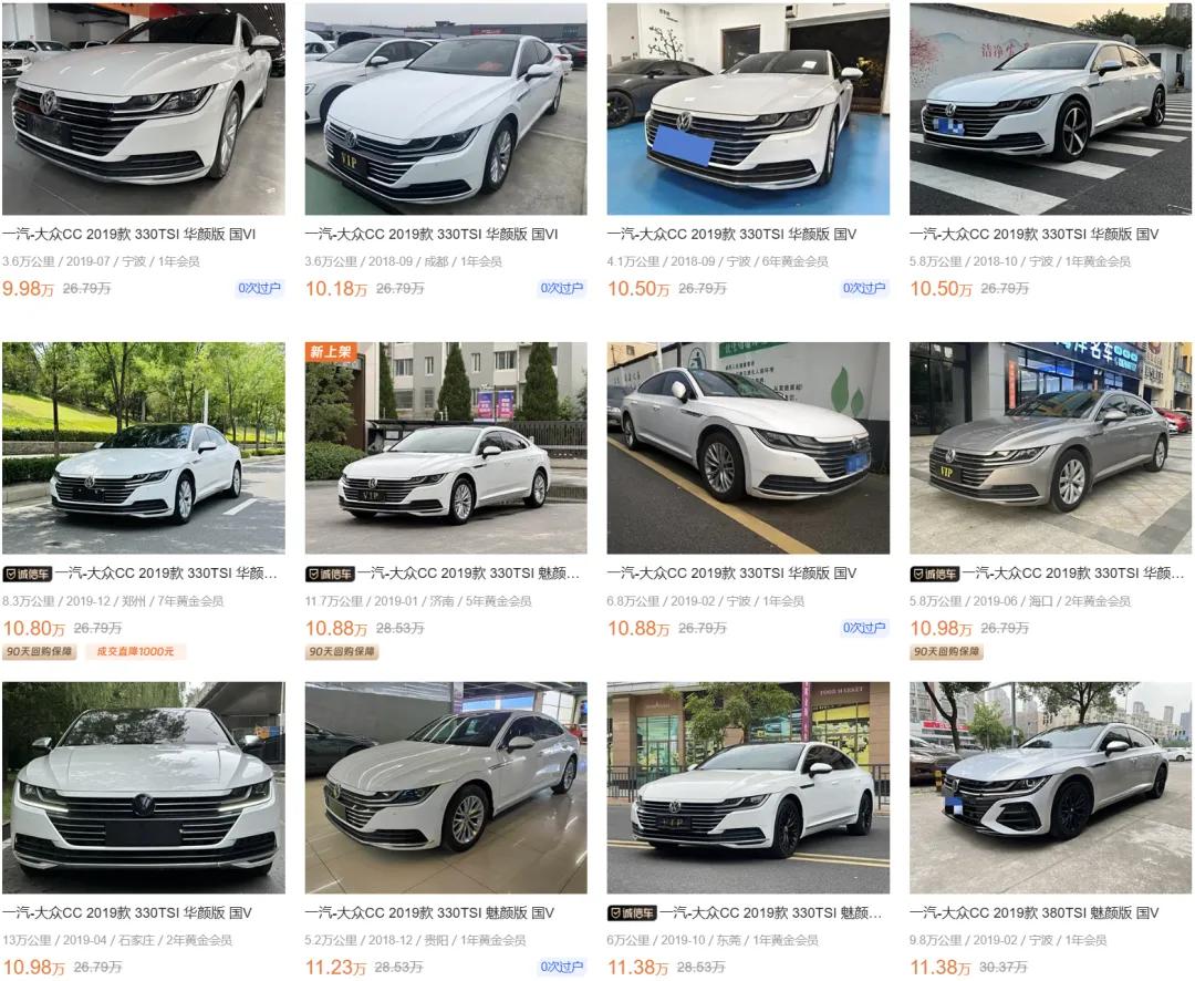  大众CC 价格 _大众CC 颜值担当 _大众cc功能键介绍图文