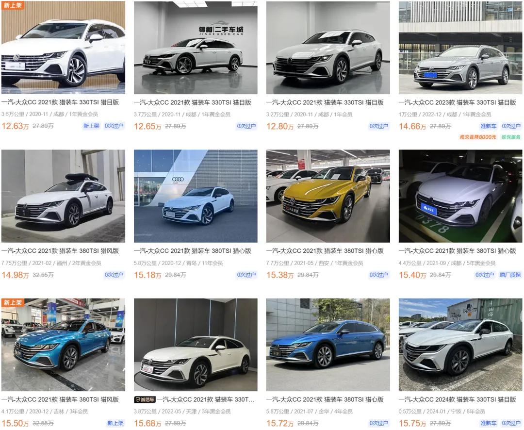 大众cc功能键介绍图文_ 大众CC 价格 _大众CC 颜值担当 