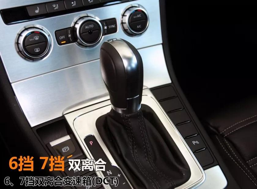 大众cc功能键介绍图文_大众CC 颜值担当 _ 大众CC 价格 