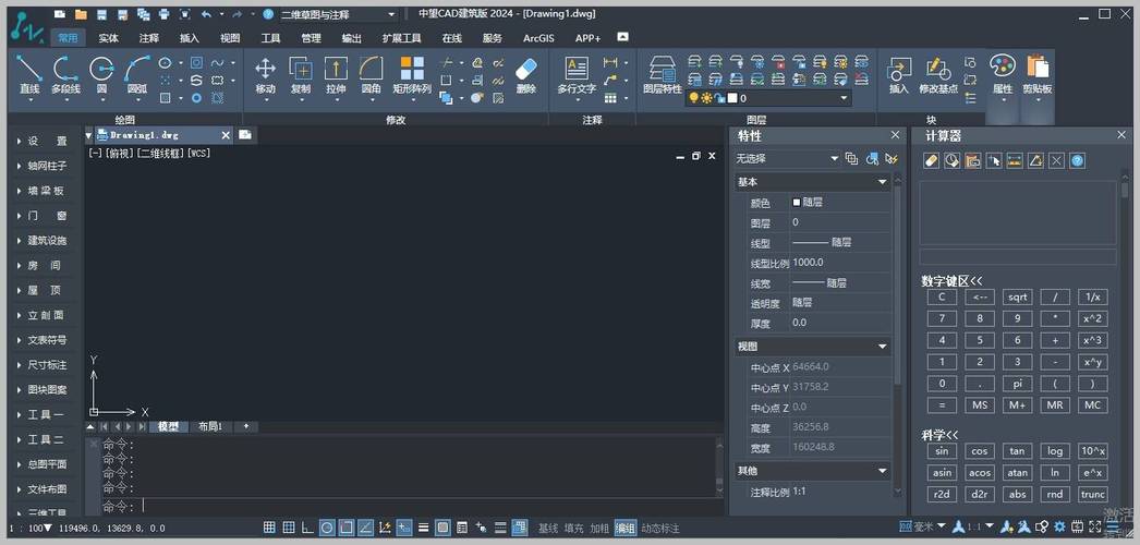 中望CAD机械新体验：高效绘图设计系统，解决图档管理难题？