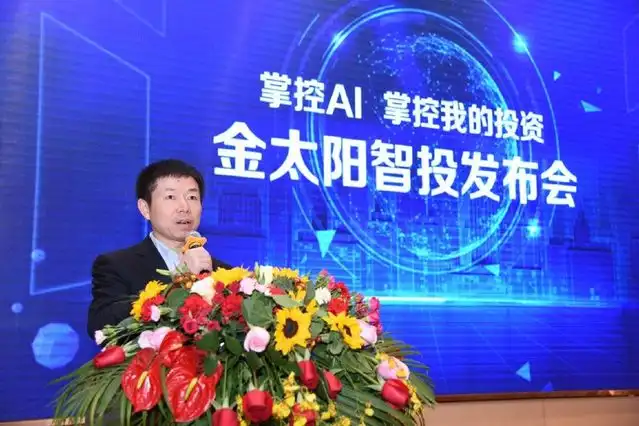 券商佣金价格战暂歇，AI登场！国信证券金太阳智能版有何亮点？