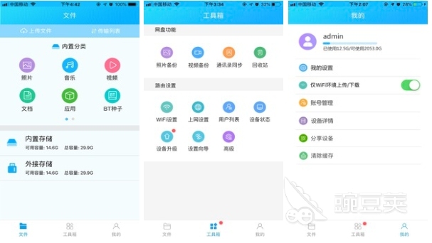 手机数据备份工具_手机备份软件推荐_安卓软件备份到电脑