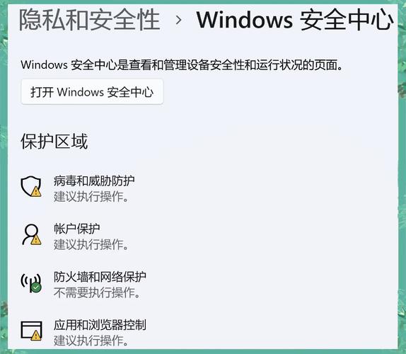 普通人真的不需要杀毒软件？Windows用户必看，安全防护到底该如何选择