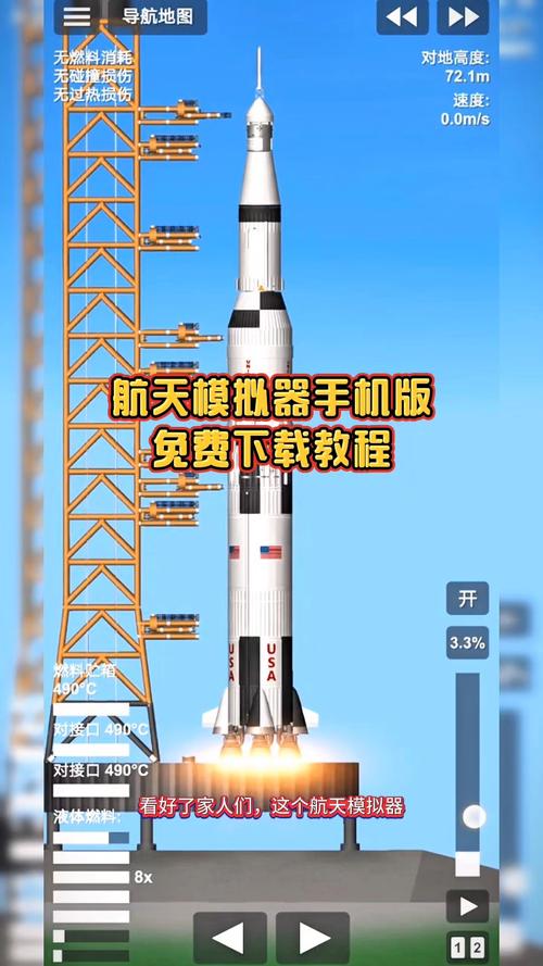 vb picturebox控件 VB.net火箭发射动画教程：两种透明窗体实现方法，附完整源码下载