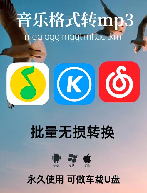 转换mp3格式软件_格式工厂音频转换_除了格式工厂还有哪些转换软件