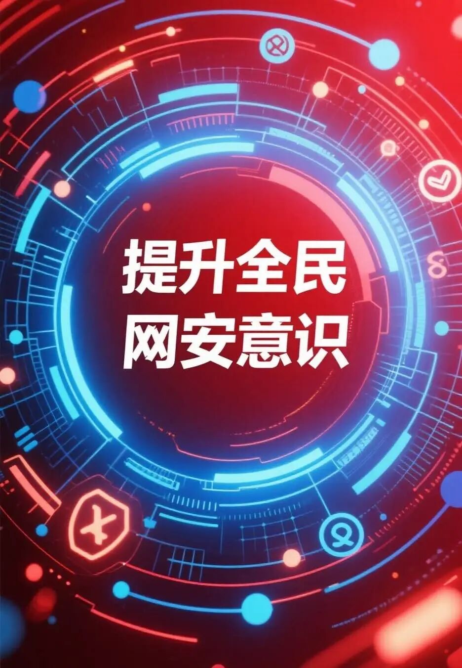 网络安全 木马病毒 防范措施_杀毒软件是否阻止木马病毒运行