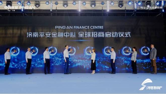 济南恒大金融中心全球发布！聊聊CBD新地标对商务与生活的影响