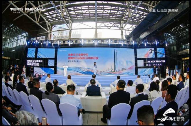 济南CBD商务发展_济南平安金融中心招商发布_济南恒大金融中心