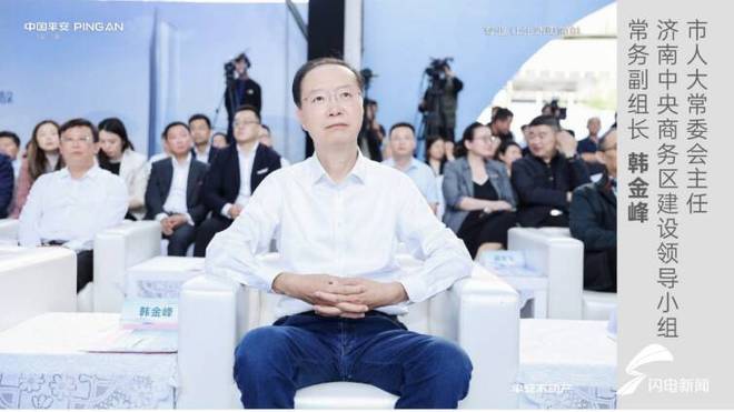 济南平安金融中心招商发布_济南CBD商务发展_济南恒大金融中心