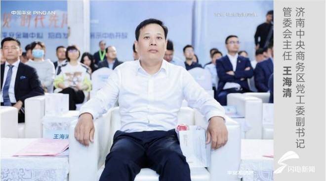 济南CBD商务发展_济南恒大金融中心_济南平安金融中心招商发布