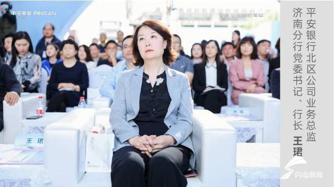 济南平安金融中心招商发布_济南恒大金融中心_济南CBD商务发展