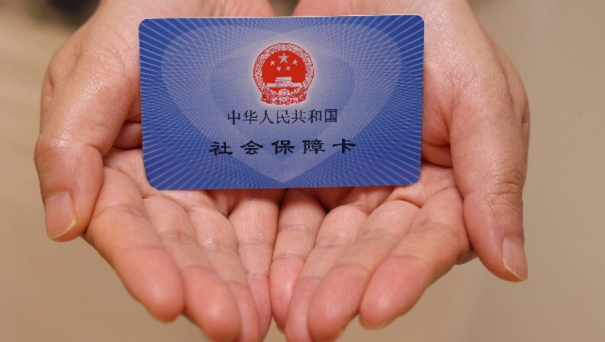 最高法发布劳动争议司法解释，明确社保缴纳等热点问题