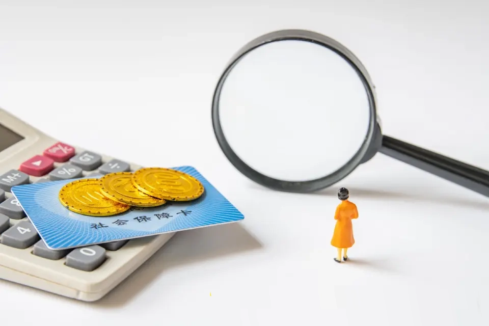 《解释二》实施在即，企业主担忧社保成本冲击利润