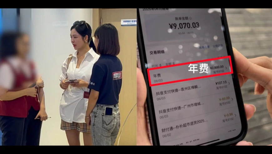 福州张女士白金信用卡12年被扣3万多元年费