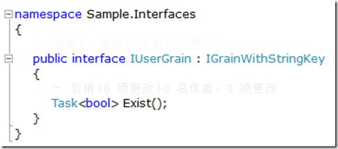 微软分布式云计算框架Orleans(2)：容灾、集群在其中的运用？