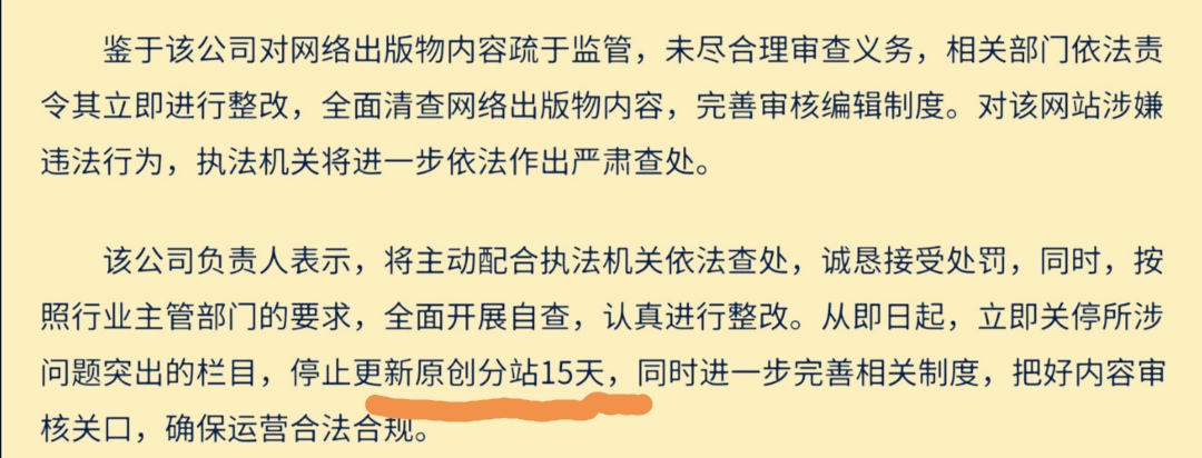 起点大清洗活动_起点中文网站小说数量下降_起点中文网绝世唐门
