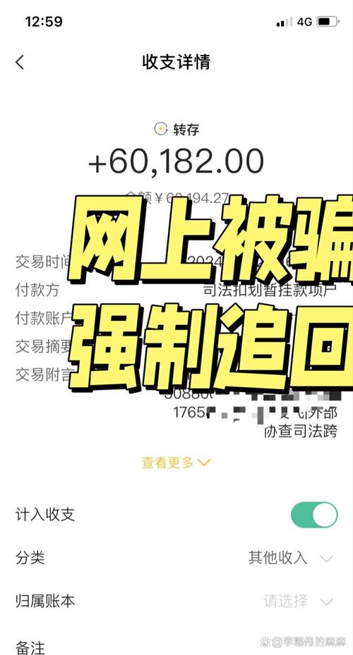 广告法禁用词汇处罚有减轻吗_网上店铺恶意投诉敲诈勒索_极限词流氓团伙作案