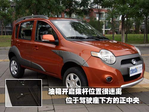 车型隐藏功能解析_大众cc功能键介绍图文_汽车不为人知功能