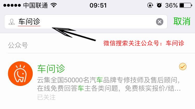 汽车不为人知功能_大众cc功能键介绍图文_车型隐藏功能解析