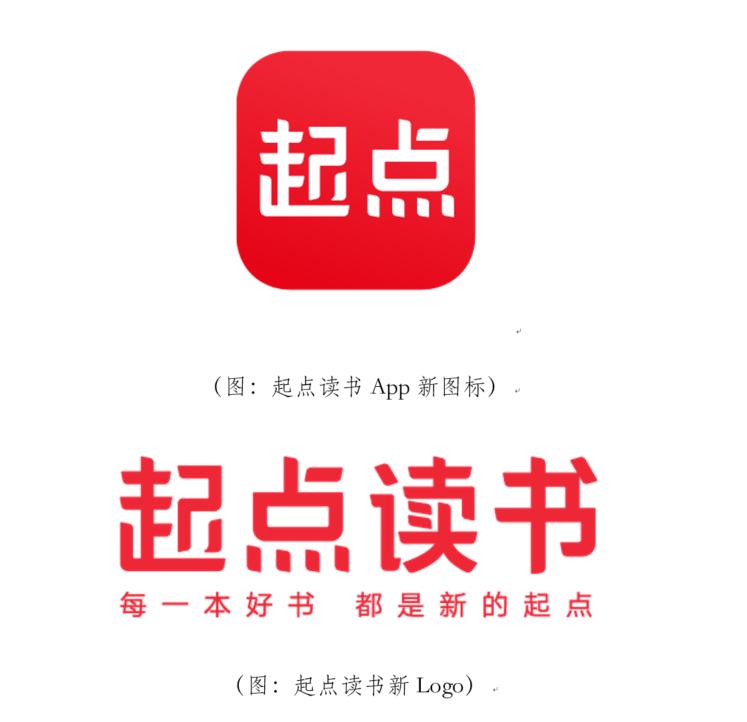 走过20多年发展路，起点中文网品牌升级并举办515好书节