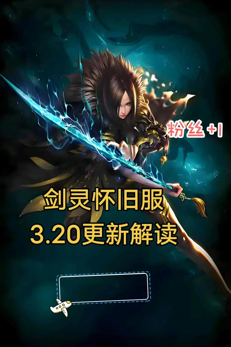 剑灵少女时代代言_不删档测试要激活码吗_剑灵国服不删档测试时间