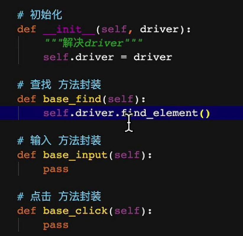 什么是脚本语言？它是如何控制软件应用程序的？