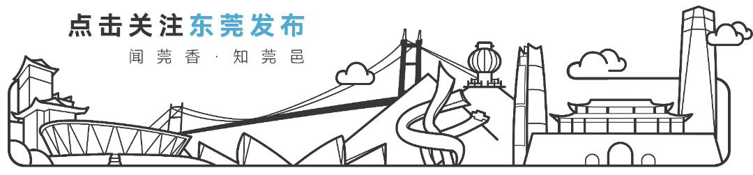 东莞早茶：承载历史文化，探寻居民楼下的宝藏茶点