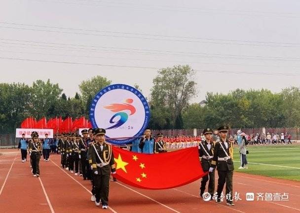 金秋九月晨阳学校初中部运动会启幕，展青春奋斗风采