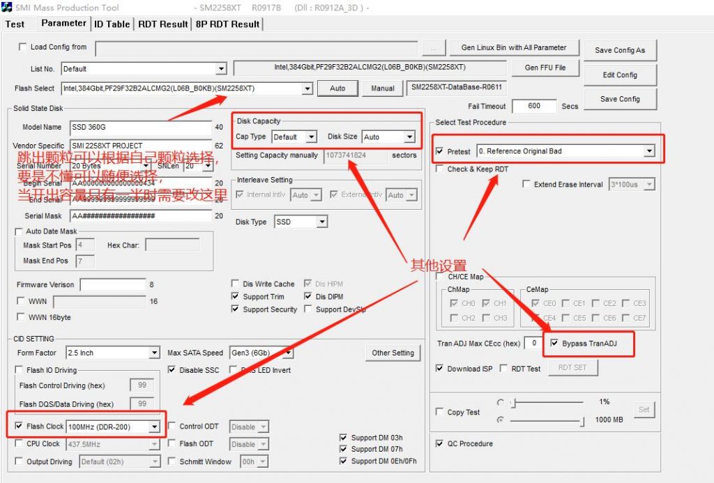 量产SM2258XT软件+开卡教程-主要用于修复固态硬盘!不认盘、无法分区、无法格式化、读写蓝屏死机无响应统统搞定