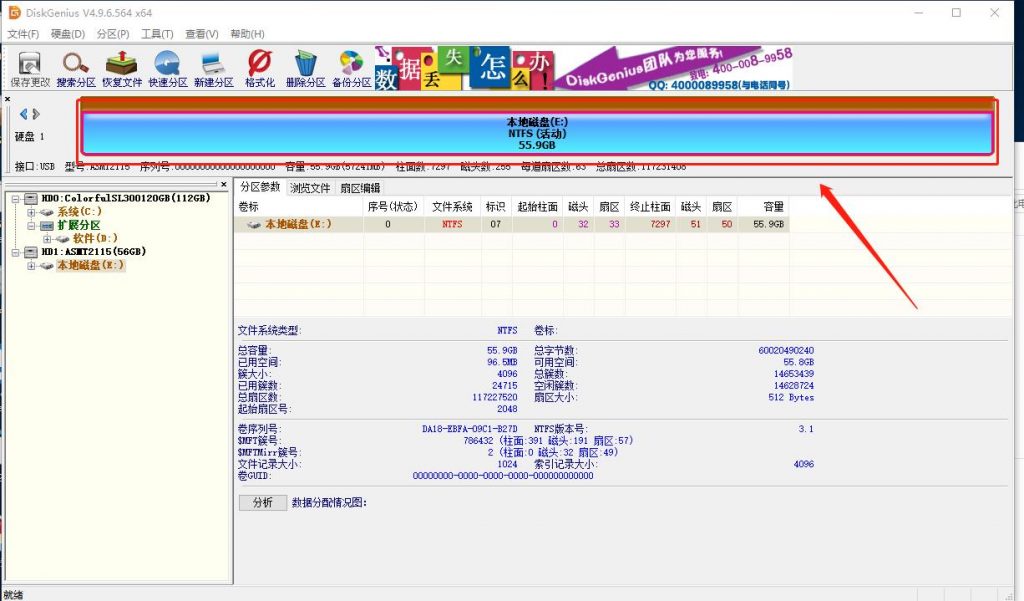 量产SM2258XT软件+开卡教程-主要用于修复固态硬盘!不认盘、无法分区、无法格式化、读写蓝屏死机无响应统统搞定