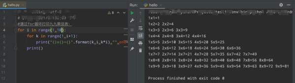  Python for循环遍历列表 _Python for循环遍历字符串 _matlab for循环嵌套