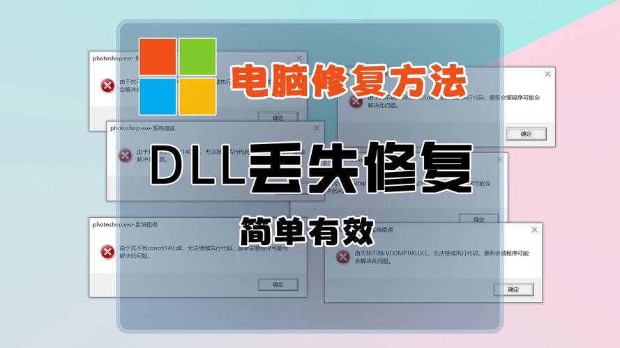 d3dx9_43.dll文件修复方法_剑灵启动时提示丢失d3dx10_43dll文件_DirectX安装与d3dx9_43.dll丢失解决