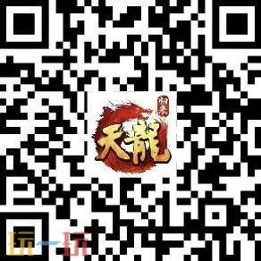 《天龙八部·归来》限号测试定档！大侠速来！