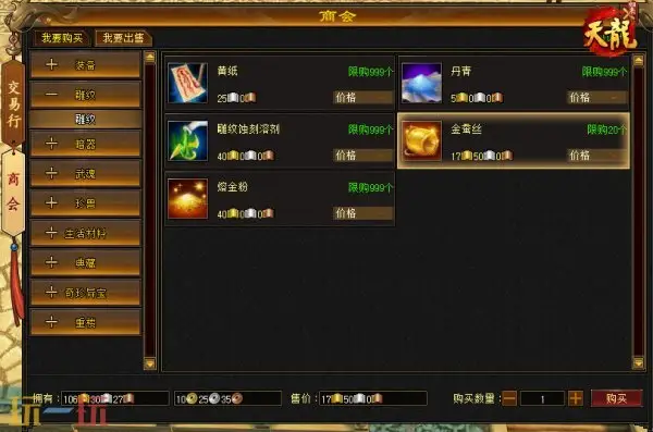 《天龙八部·归来》限号测试定档！大侠速来！