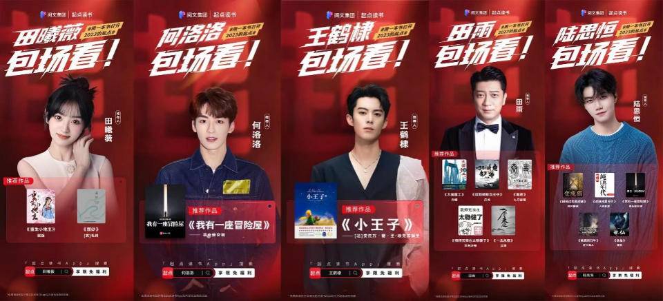 起点网文填坑节_经典网文IP生命力_起点中文网绝世唐门