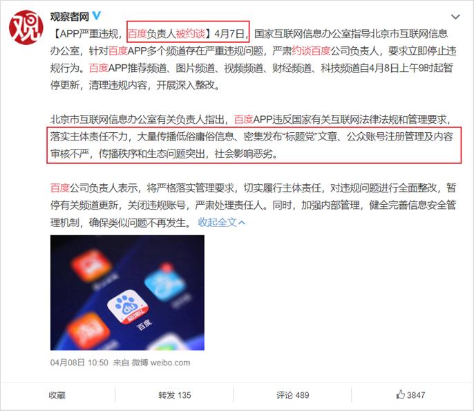 百度网盘用户激励计划_百度网盘解析_百度网盘积分奖励套路