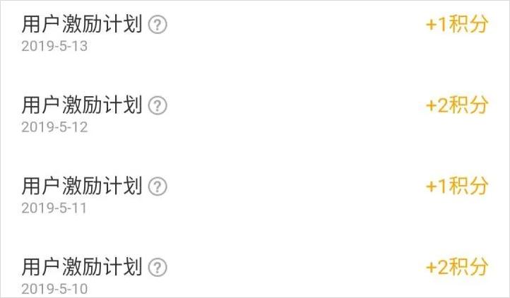 百度网盘解析_百度网盘用户激励计划_百度网盘积分奖励套路