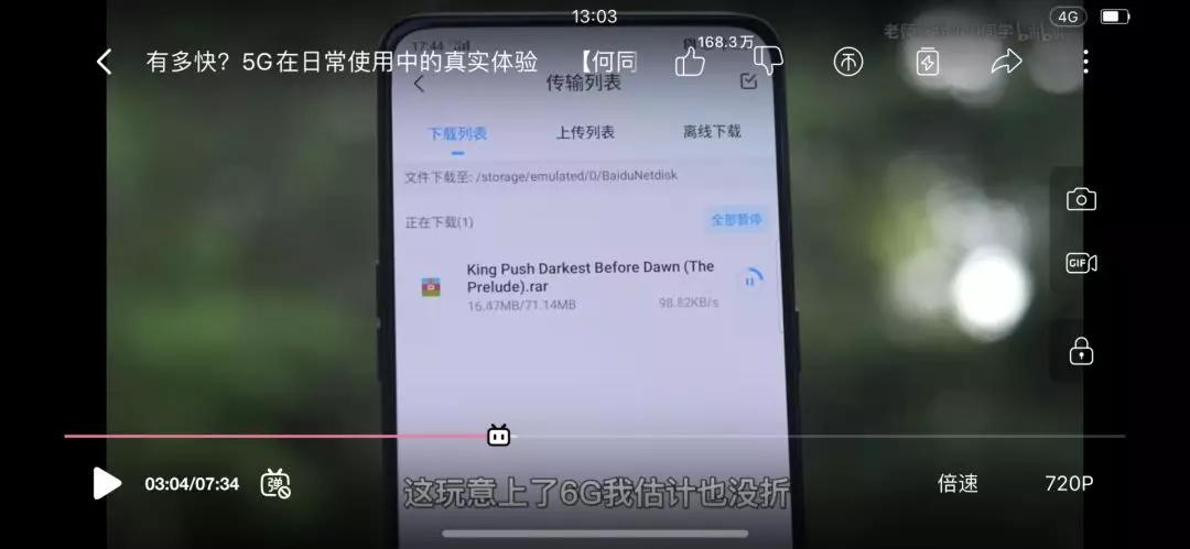 百度网盘解析_百度网盘积分奖励套路_百度网盘用户激励计划