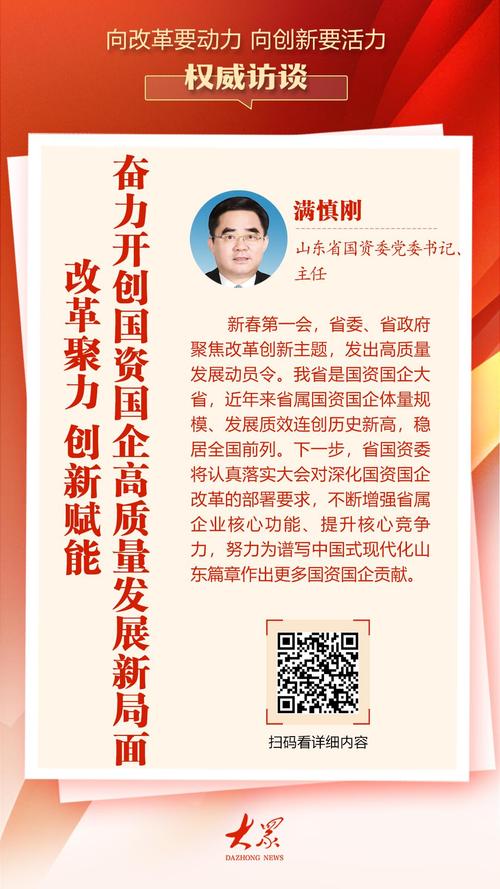 中国政府网等7家网站联合活动成果丰硕，鲁向平分享建言心得