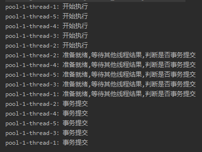多线程事务解决方案_多线程死锁的伪代码_分布式事务编程式实现