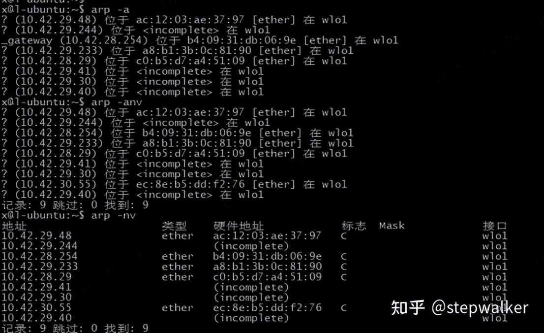 网络路由设置全解析：目的地址、网关、接口及跳数等说明