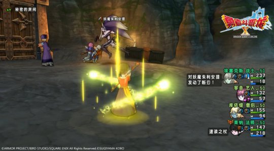 不删档测试要激活码吗_勇者斗恶龙X 预售资格 激活码_勇者斗恶龙X 国服 不删档测试