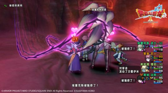 勇者斗恶龙X 预售资格 激活码_勇者斗恶龙X 国服 不删档测试_不删档测试要激活码吗