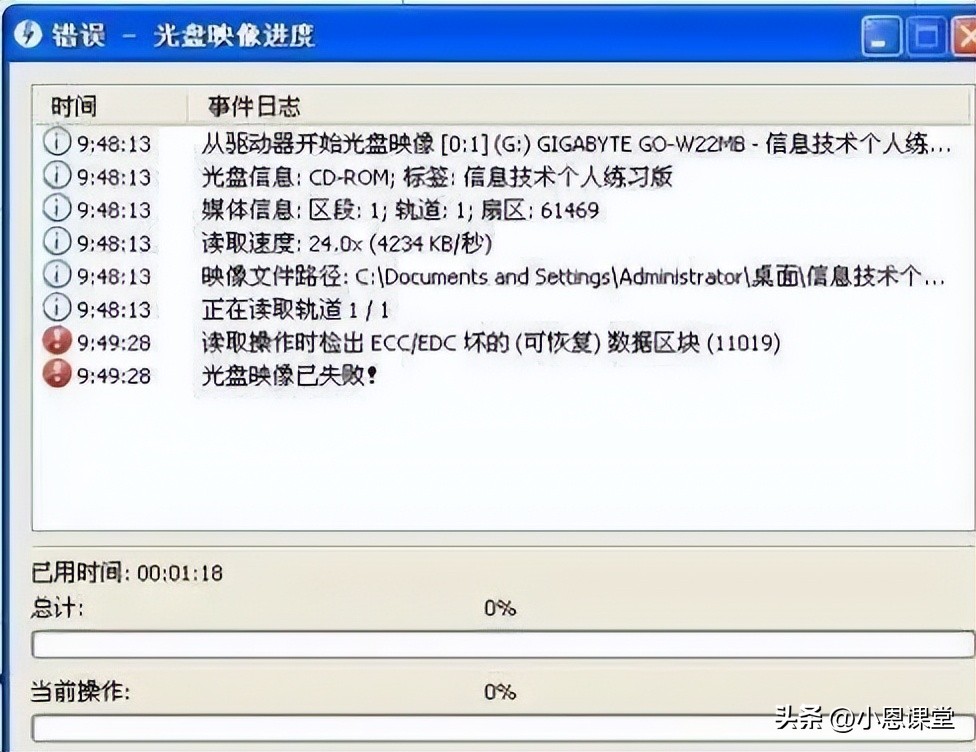 硬盘分区表破坏原因_电脑故障硬盘问题原因_shdocvwdll已加载 但找不到入口点