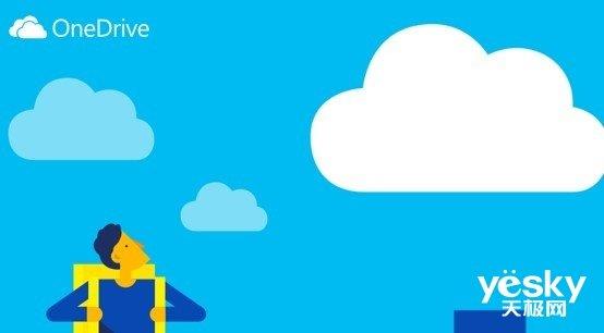 时下流行的五款网盘工具盘点：提升工作效率