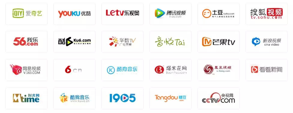 破解版视频APP_VIP视频解析聚合平台_百度网盘解析