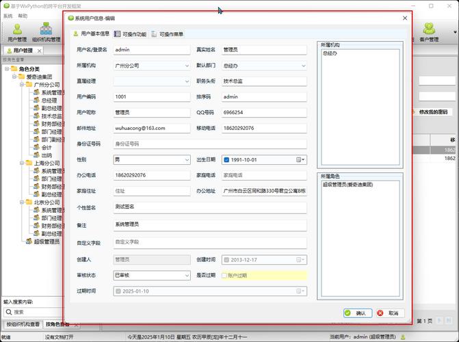 做完加法计算器对话框程序，了解模态与非模态对话框及界面优化？