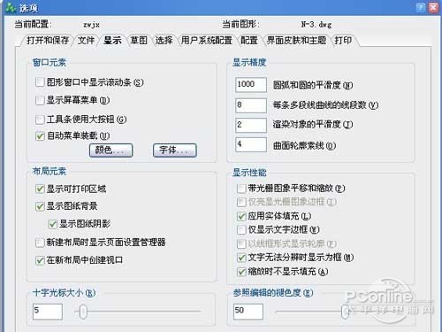 CAD布局怎么用？教你通过布局空间出图及相关设置